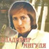 Яак Йоала - Солнечные часы