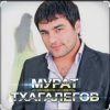 Cover Мурат Тхагалегов - Казанова Мурат Тхагалегов - Казанова