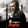 Cover Нурминский - Паучок Нурминский - Паучок