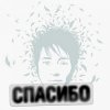 Земфира - Я полюбила Вас