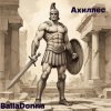 Cover BallaDonna - Ахиллес BallaDonna - Ахиллес