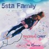 Cover 5sta Family - Первый Снег (Ночное Движение Remix) 5sta Family - Первый Снег (Ночное Движение Remix)