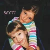 Cover Уляна Шуба - БЕСТІ Уляна Шуба - БЕСТІ