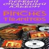 Cover Pinches Tiranitos - Танец бога урожая Pinches Tiranitos - Танец бога урожая