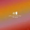 Cover Cat Burns & Sam Smith - go Cat Burns & Sam Smith - go