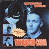 Cover Golubenko feat. YAKTAK - Танцюєш Сама Golubenko feat. YAKTAK - Танцюєш Сама