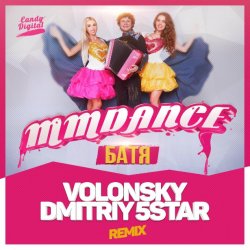 Cover MMDance - Батя (Volonsky & Dmitriy 5Star Radio UKR Remix)