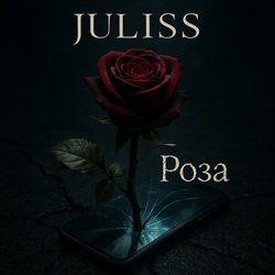 Cover JULISS - Лети