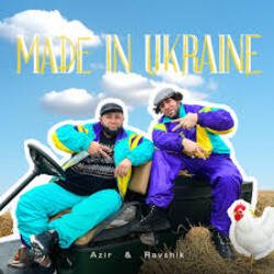 Cover Azir - MADE IN UKRAINE