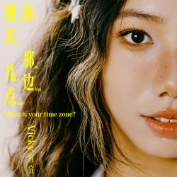 Cover Vicky Xuan Xuan - Midnight Driving
