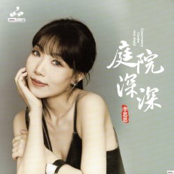 Cover Li Si Si - Spring Song