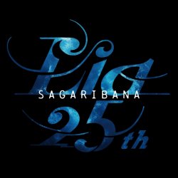 Cover Lia - Boku to Futatsu no Sekai