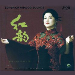 Cover Lin Ye - My Motherland