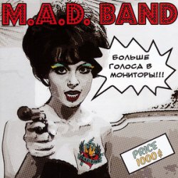 Cover M.A.D. Band - Вот это да! (Wow)