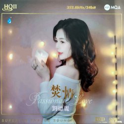 Cover Liu Deli - When Red Leaves Fall, My Heart Is Lonely