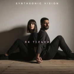 Cover SynthSonic Vision - Як тільки