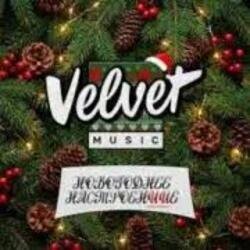 Cover Velvet Music - Добро пожаловать в этот мир (Новогодняя версия)
