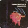 Cover Black Sabbath - Paranoid Black Sabbath - Paranoid