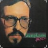 Cover Александр Кальянов - Отставной капитан Александр Кальянов - Отставной капитан