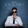 Cover Turken - Досрочно Turken - Досрочно