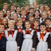 Cover Альтаир - СССР Альтаир - СССР