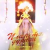 ILLUMINATKA - ПЛАНЕТА ДУРАКА