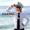 Cover Сергей Зверев - Chanel От Сглаза Сергей Зверев - Chanel От Сглаза