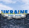 Cover Макс Барских - Буде Весна Макс Барских - Буде Весна