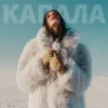 Roma Tuz - Капала
