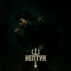 Cover Нептун - Перестану пити Нептун - Перестану пити