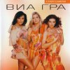 Cover ВИА Гра - Good Morning, папа! ВИА Гра - Good Morning, папа!