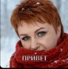 Cover Горький Аромат - Привет Горький Аромат - Привет