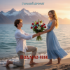 Cover Горький Аромат - Подарю тебе Горький Аромат - Подарю тебе