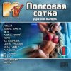 Cover Руки Вверх feat. Михаил Жуков - Ты Мое Море (Fresh Produce Dance Remix) Руки Вверх feat. Михаил Жуков - Ты Мое Море (Fresh Produce Dance Remix)