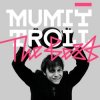 Cover Мумий Тролль - Скорость Мумий Тролль - Скорость