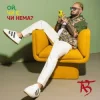 Cover TAB - Ой, чи є, чи нема TAB - Ой, чи є, чи нема