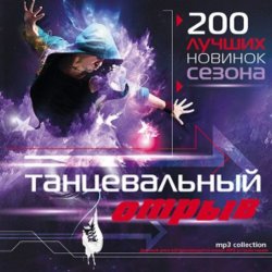 Cover Clark Owen feat. Лена Катина (ex. t.A.T.u) - Melody (Marq Aurel vs. Dancefloor Warning Edit)
