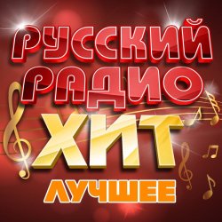 Cover KONSTANTIN GLOBALS & ГРУППА МНОЖИТЕЛЬ - С самых низов