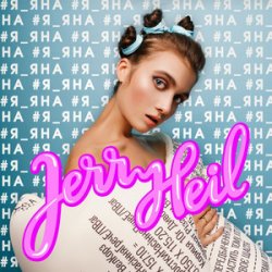 Cover Jerry Heil - КРІНЖ - ВИКРАДАЧ РІЗДВА