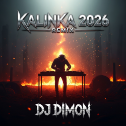 Cover Kalinka 2026 , metal version