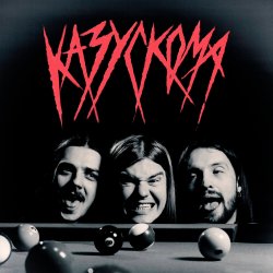 Cover КАЗУСКОМА - В баре