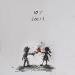 Cover Morphom - 100 років