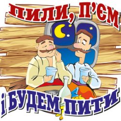 Cover Богдан Греля - Ой пiду я ярмарок