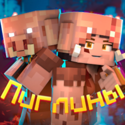 Cover 5opka & OTURRO - Пиглины