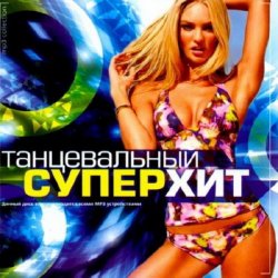 Gaudi feat. Катя Баженова - Я Не Знаю (Paul Vine Remix)