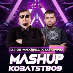 Cover Очі В Очі & Ozeroff & Sky - Кинь Трубку (DJ De Maxwill x DJ Chino Mashup) [Radio Edit]