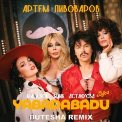 Cover YABADABADU (feat. The Вуса & Лєра Мандзюк) (Butesha Remix) [Radio Edit]