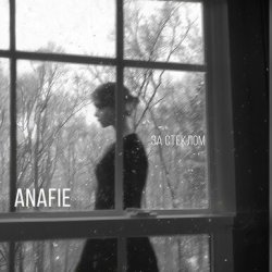 Cover ANAFIE - За стеклом