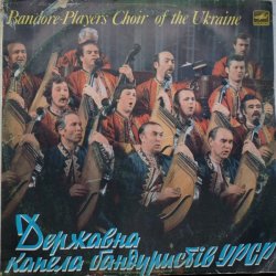 Cover Капела Бандуристів - Ти казала прийди прийди