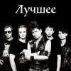 Cover Сектор Газа - Вальпургиева ночь Сектор Газа - Вальпургиева ночь